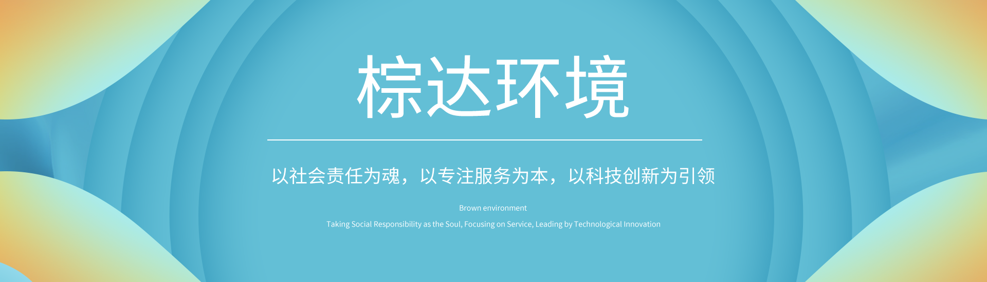 华体(中国)