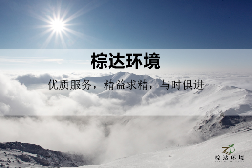 华体网页版